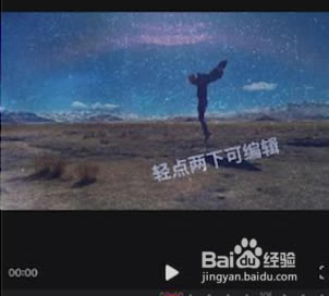 【videoLeap特别版】videoLeap电脑版下载 v1.6.0 全功能解锁版-本站