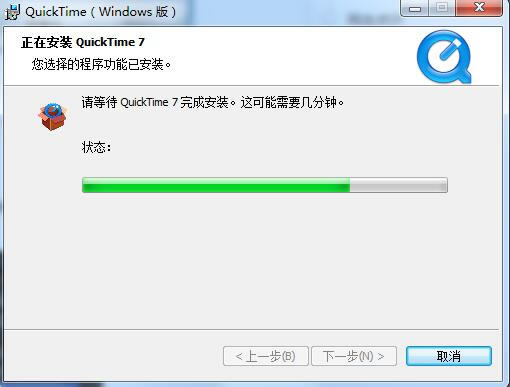 QuickTime官方下载win10安装方法