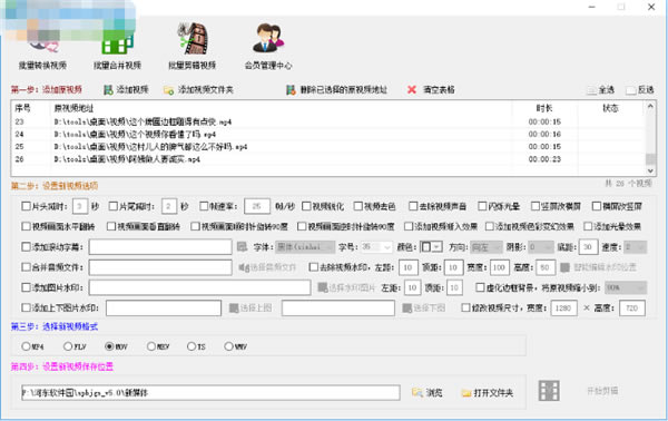 ��Ƶ�������� ��1��ͼƬ