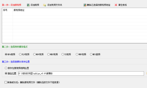 ��Ƶ��������ʹ�÷���