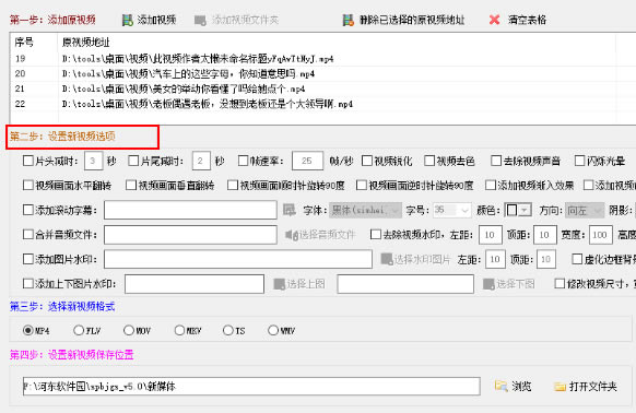 ��Ƶ��������ʹ�÷���