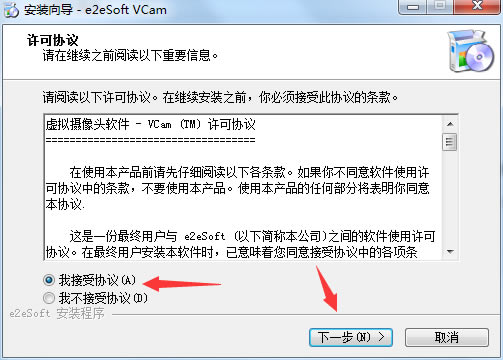VCam ��������ͷ