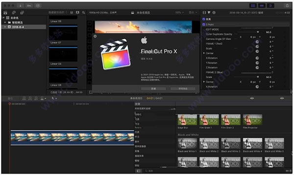 Final Cut Pro免费版截图