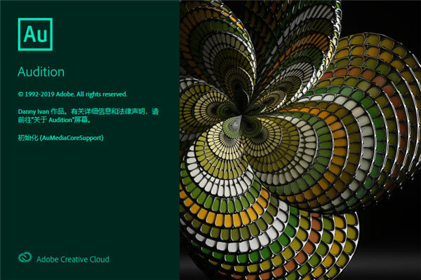 ��Audition CC2020�ر�桿Audition CC2020�����ر������ ���ر𲹶� ֱװ��-��վ