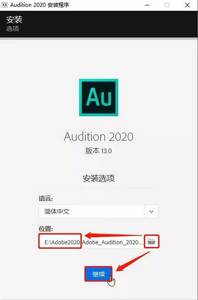 ��Audition CC2020�ر�桿Audition CC2020�����ر������ ���ر𲹶� ֱװ��-��վ