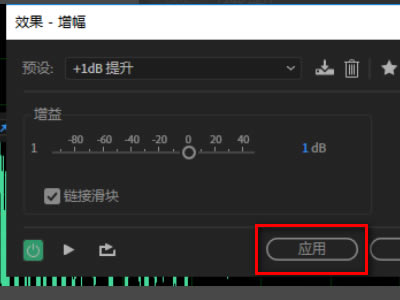 【Audition CC2020特别版】Audition CC2020中文特别版下载 含特别补丁 直装版