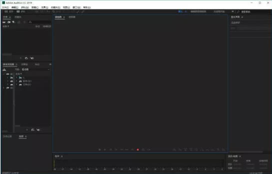 Audition CC2020��ô¼��