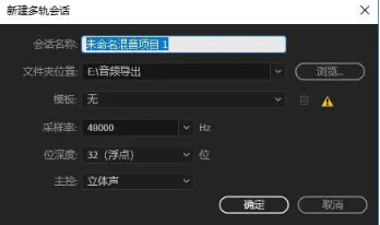 Audition CC2020��ô¼��