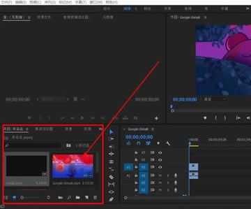 Adobe Premiere�ر����ô������Ƶ