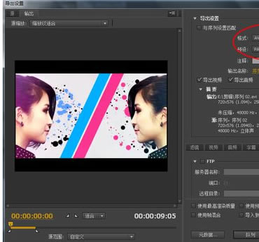Adobe Premiere�ر����ô������Ƶ