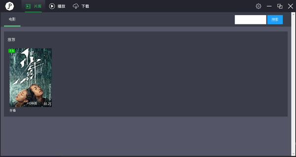 ��Ƭ���������԰�