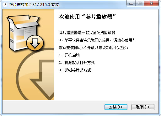 ����Ƭ���������԰����ء���Ƭ������ v2.31.1215 �ٷ���-��վ