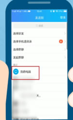 荔枝FM电脑版怎么导出音频