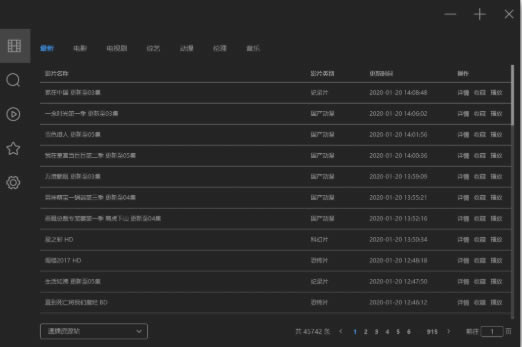 ZY Player��ɫ��ʹ�÷���