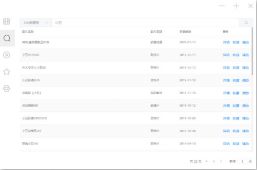 ZY Player��ɫ��ʹ�÷���