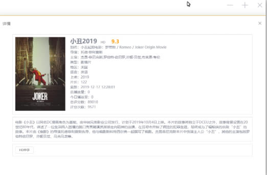 ZY Player��ɫ��ʹ�÷���