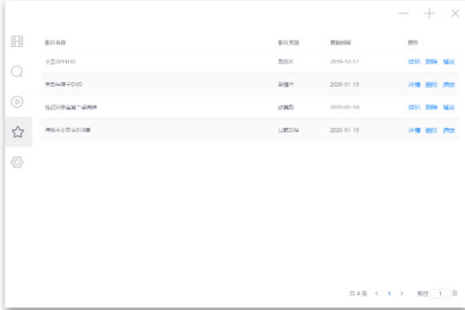 ZY Player��ɫ��ʹ�÷���