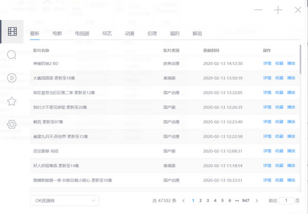 ��zyplayer��ɫ�����ء�ZY Player v0.9.0 �ٷ���Ѱ�-��վ