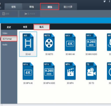DVDFab11 2DѶתΪ3DѶ