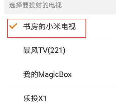 ر桿 v5.0.0.1055 ٷTV