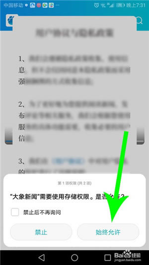 ſͻˡſͻ v1.11.3 ٷ԰-վ
