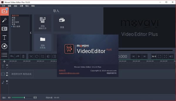 movavi video editorر