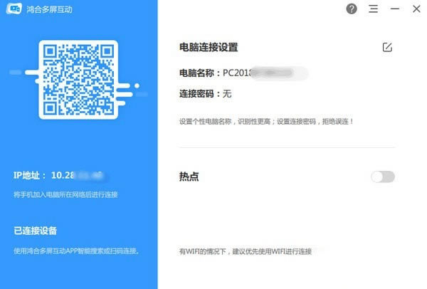 ϶ʽء϶pc v8.3.2 ٷPC