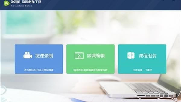 ΢ʦ΢ء΢ʦ΢ v5.0.2002031 ٷʽ