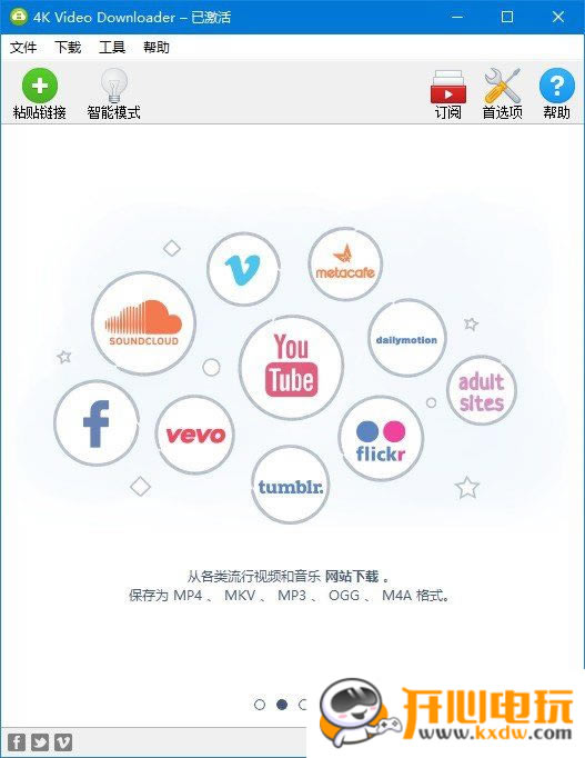 4K VIDEO DOWNLOADERͼ