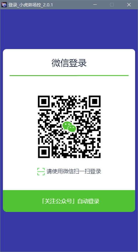 СܳءСܳ v2.0.1 ٷʽ