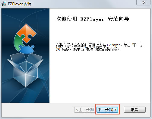 EZPlayerءEZPlayerѰ 1.3.0 ɫ-վ