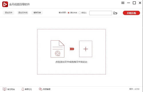 ƵѹٷءƵѹٷʽ v2.5.7.0 Ѱ