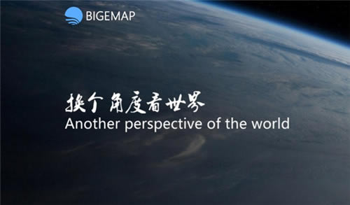 BIGEMAPǵͼBIGEMAPͼȫܰ v29.10.4.0 ʽ
