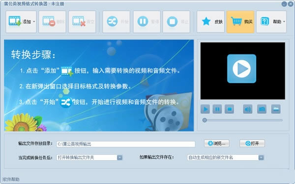 ѹӢƵʽתѹӢƵʽתѰٷ ʽ