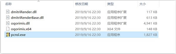 DmitriRender特别版使用教程1