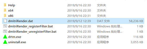 DmitriRender特别版使用教程2