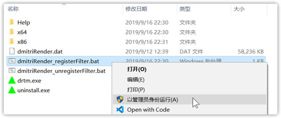 DmitriRender特别版使用教程3