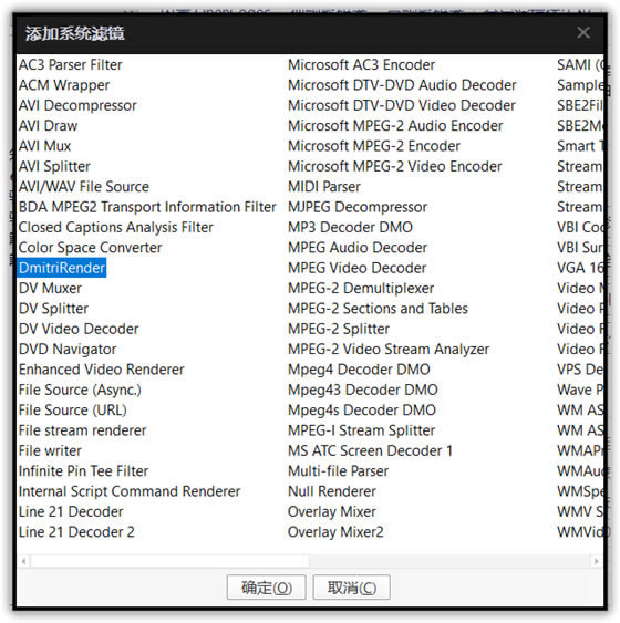 DmitriRender特别版使用教程5