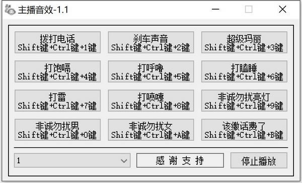 þЧءþЧ v1.1 ٷʽ