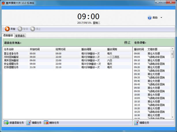 ʦر桿ʦ v11.3 ɫѰ