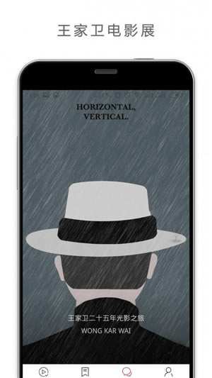 【欢喜首映电脑版下载】欢喜首映会员免费领取版 v5.3.3 免VIP电脑版-本站