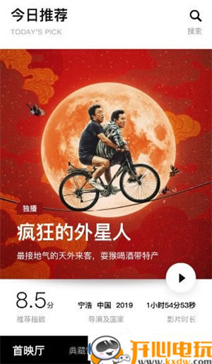 ϲӳʽءϲӳԱȡ v5.3.3 VIPʽ