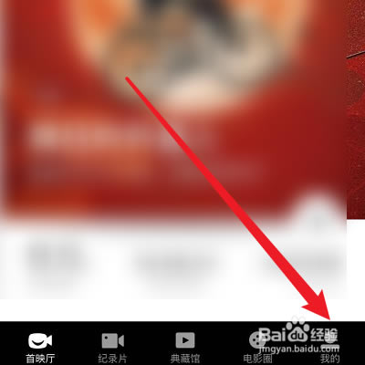 【欢喜首映电脑版下载】欢喜首映会员免费领取版 v5.3.3 免VIP电脑版-本站