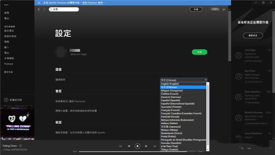 SpotifyءSpotifyʽ v1.1.25.559 Ѱ