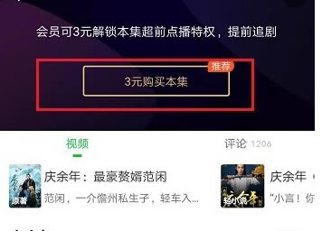 VIPƽûԱءƽƽûԱʽ2020 ȥư