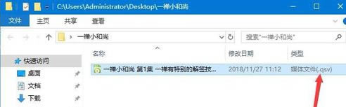 爱奇艺VIP破解版永久会员版怎么转换mp4