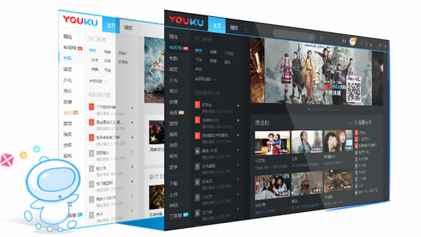 优酷VIP会员账号共享版截图