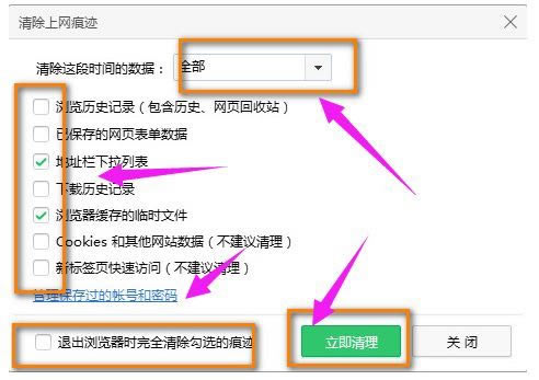 优酷VIP会员账号共享版无法播放视频