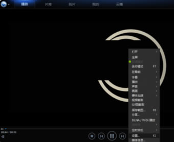 迅雷看看播放器怎么连续观看