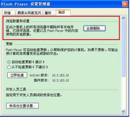 优酷VIP会员账号共享版无法播放视频